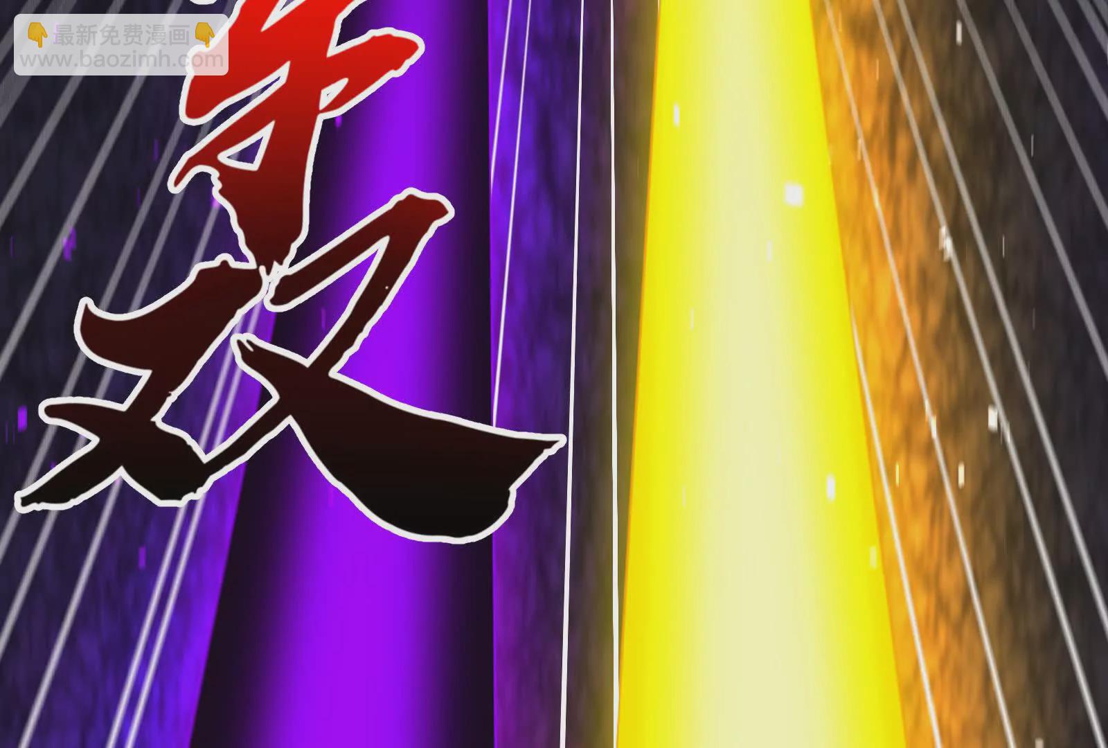 古神遊戲 - 第112話 風雨越大，果子越貴(1/3) - 4